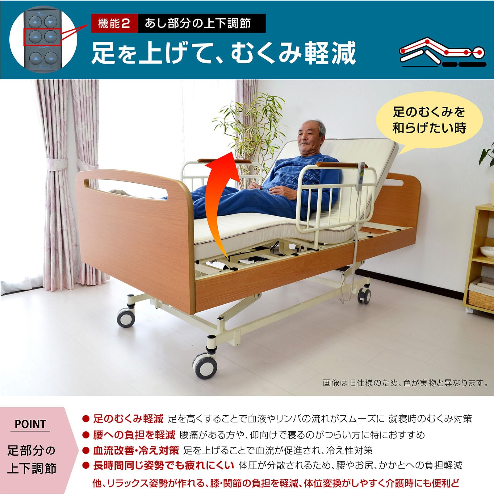 Amazon.co.jp: 電動ベッド シングル 介護【 高さが変えられる 】3 Amazon.co.jp: 電動ベッド シングル 介護【 高さが変えられる 】3